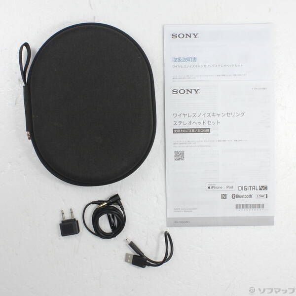 sony wh-1000xM3 中古品 WH-1000XM3 中古 8,800円 | ネット最安値の価格比較 プライスランク