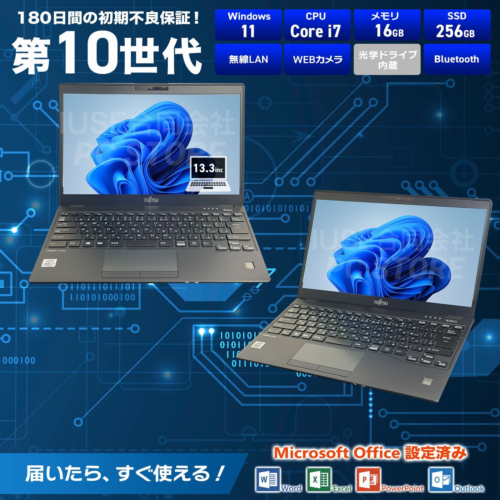 [富士通WEB MART] LIFEBOOK AH-X/F1 : 富士通