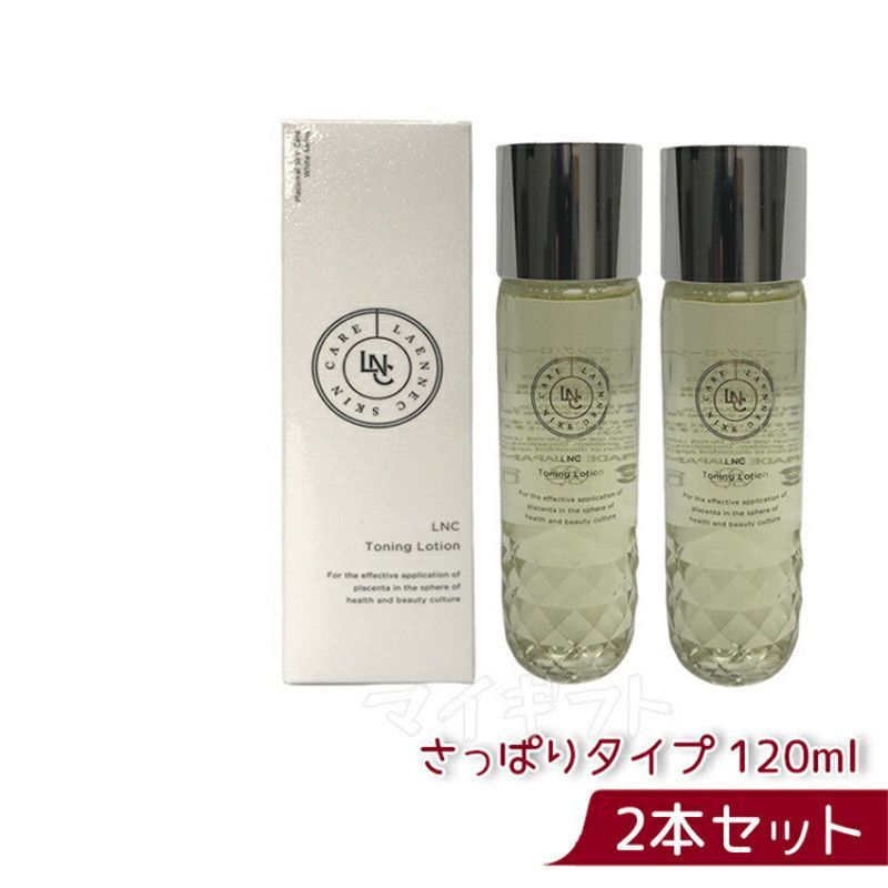 トクキレ】REVI ルヴィ リバイヴボディローション 美容液 150ml