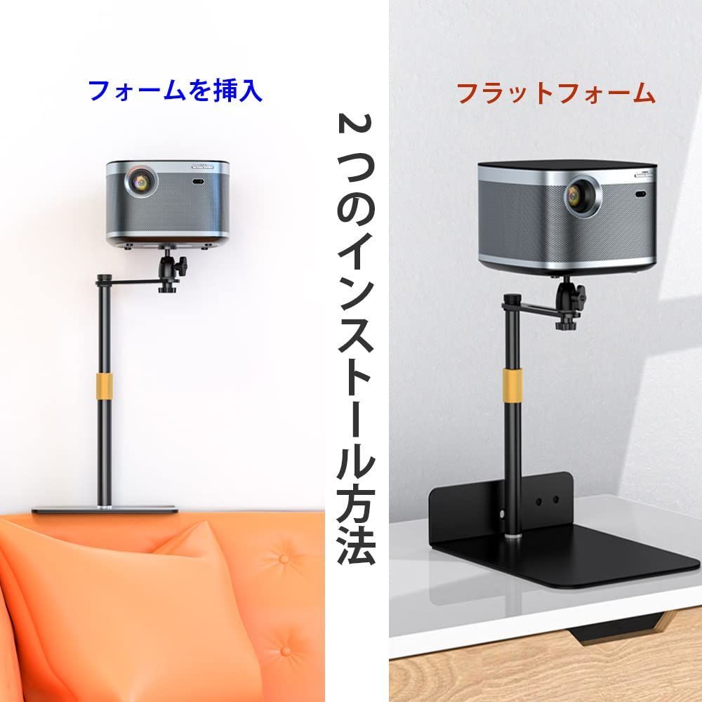 隠しベース 頑丈で安定
