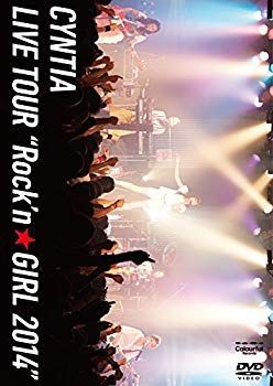 宗方志功の絵柄の陶器の皿 直径約25cm