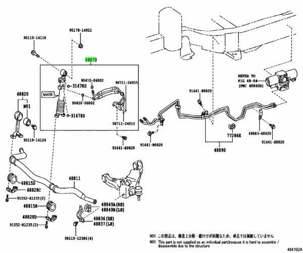トヨタ ランドクルーザープラド レクサス GX460 4ランナー フロントスタビライザ シリンダ チューブ 付 48007-60023 TOYOTA LEXUS