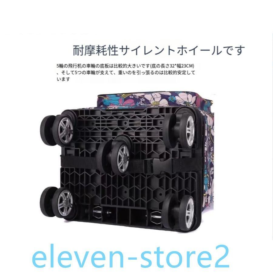 万能輪