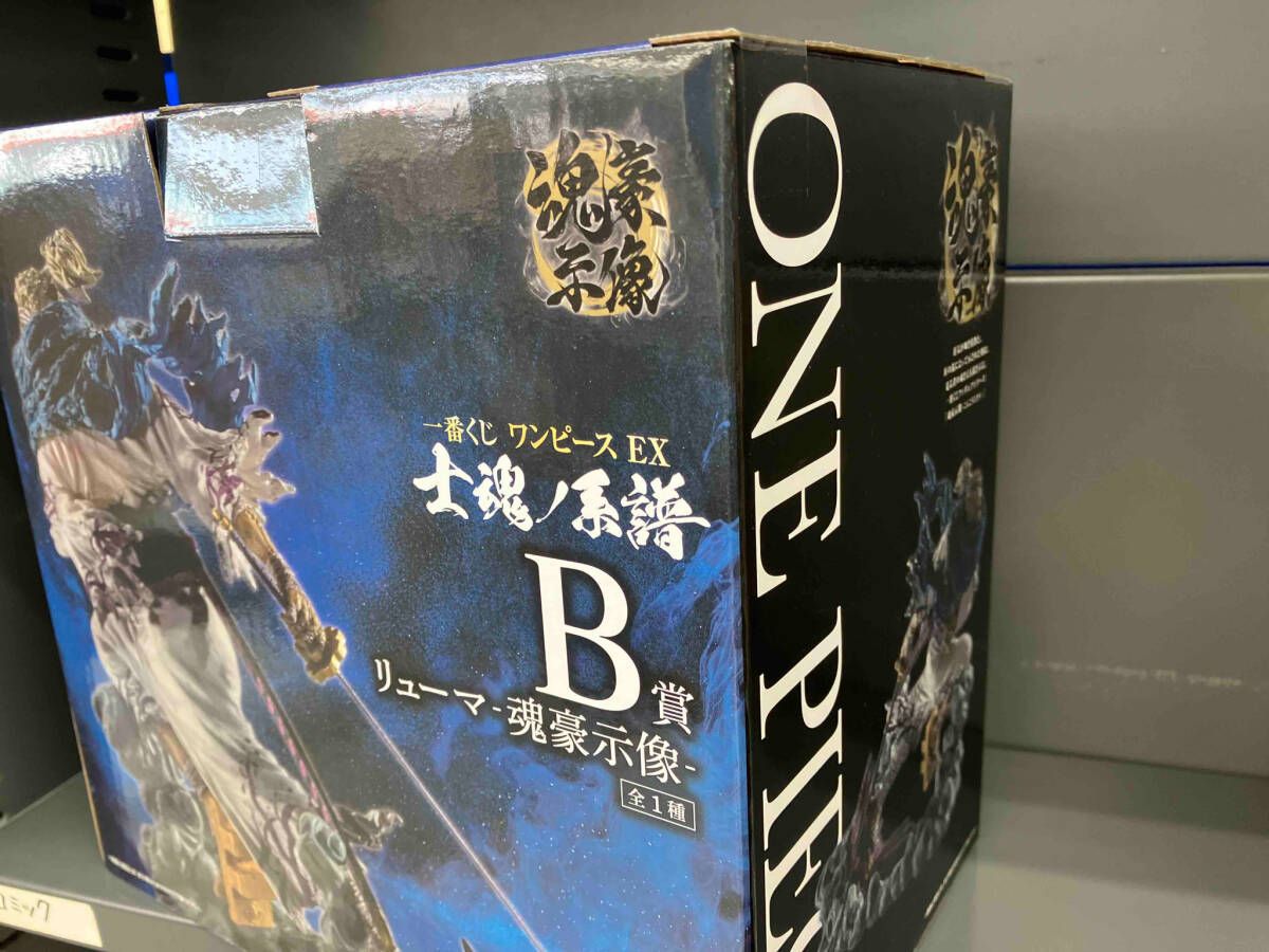 B賞 リューマ -魂豪示像- 一番くじ ワンピース EX 士魂ノ系譜