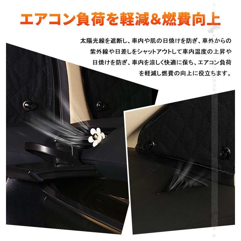 日除け エアコン