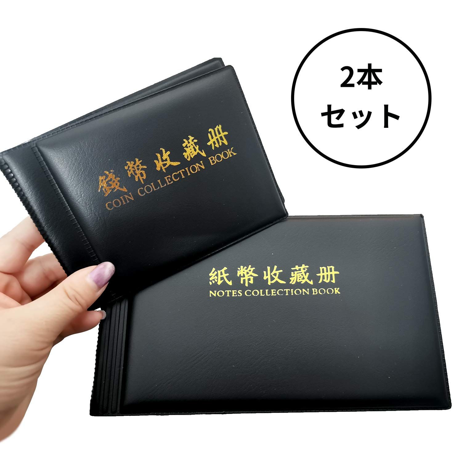 Augsion 2冊セット 紙幣 コイン 収集 保存用 コレクション