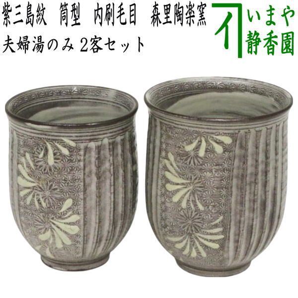 ♯Iyv28FT劇場版イナズマイレブンGOエンブレムメタルマスコ12種 夏劇場