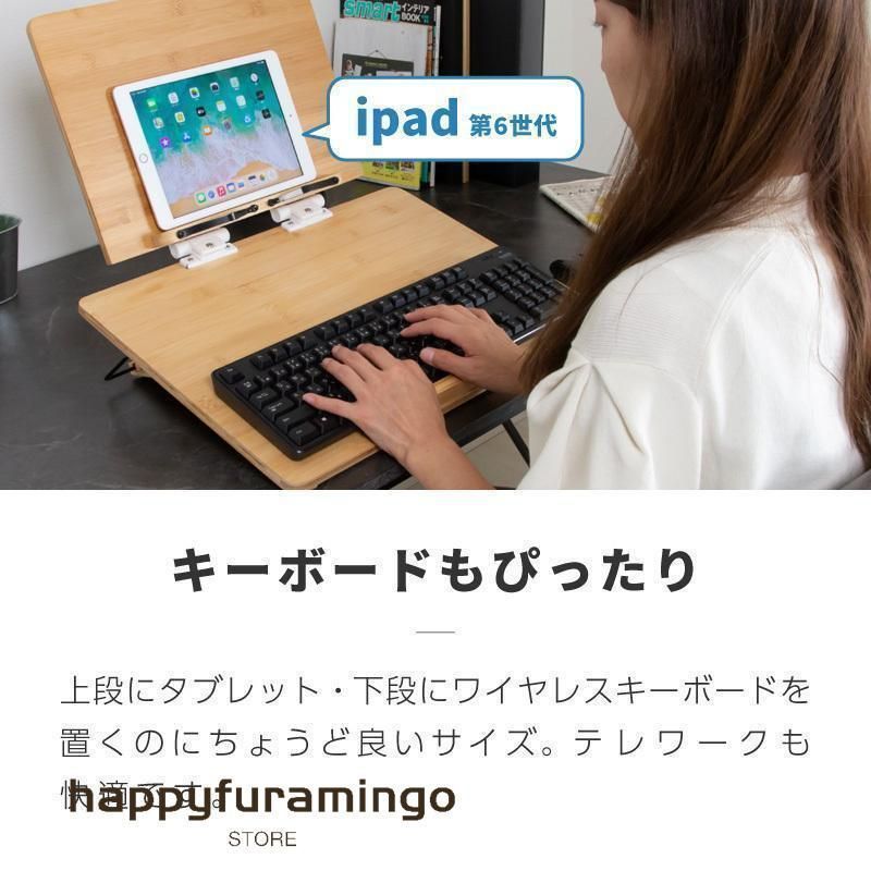 学習台 傾斜 ライティングボード 大人 子供 リビング学習ボード