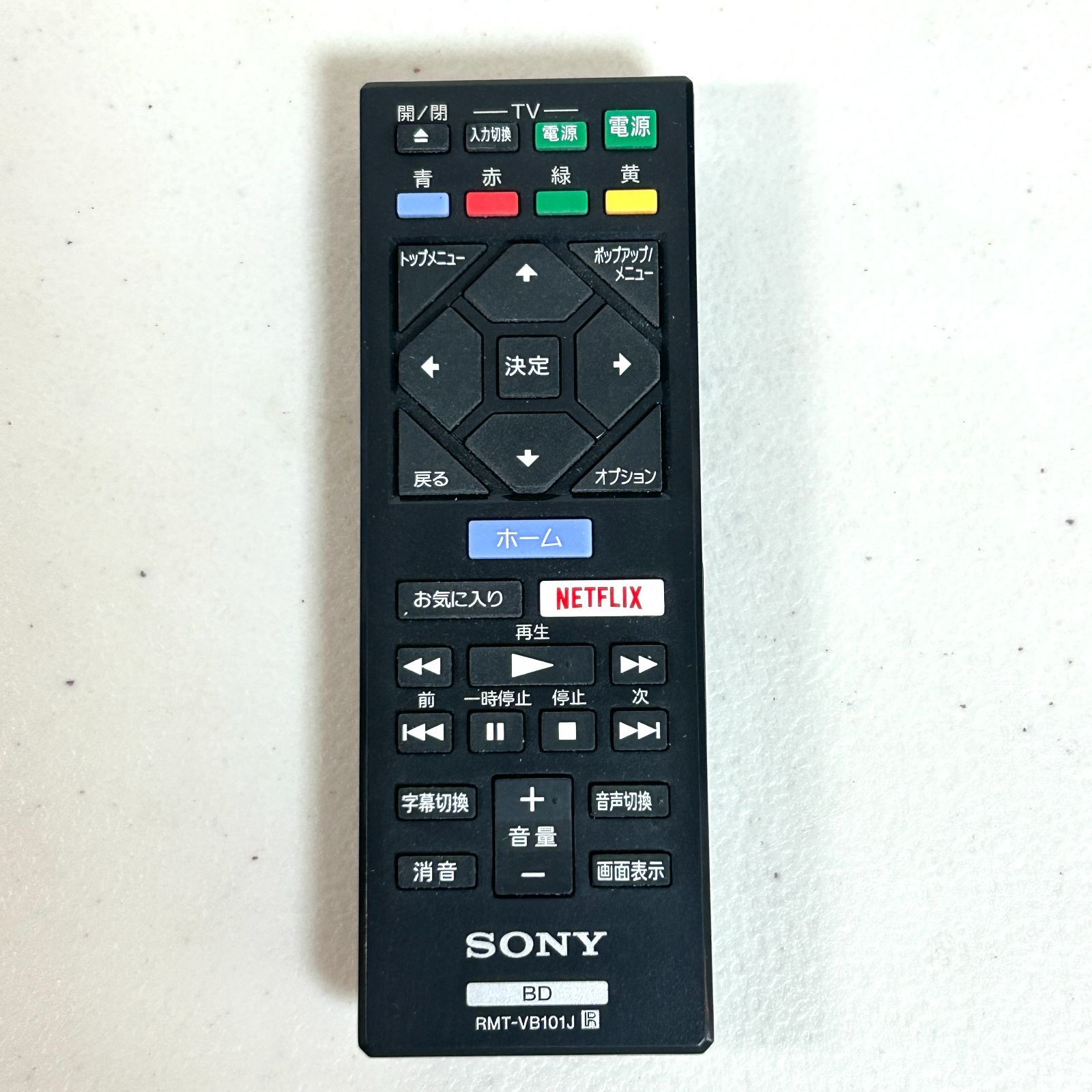 ソニー ブルーレイプレーヤー BDP-S1500 DVDプレーヤー 2019年製