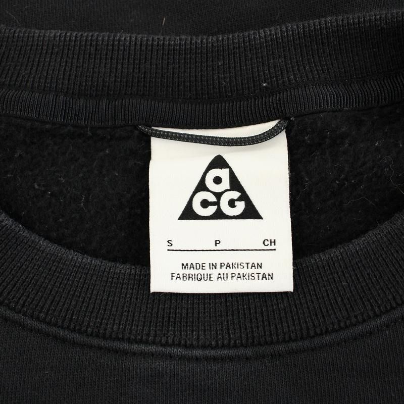 ナイキエーシージー NIKE ACG スウェット トレーナー クルー