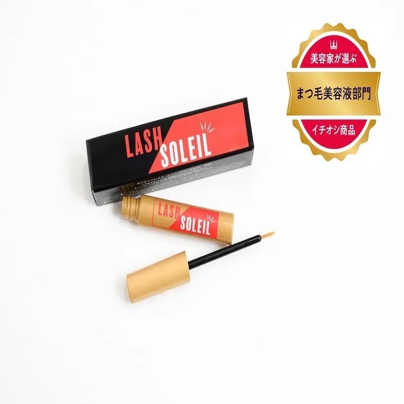 ラッシュソレイユ まつげ美容液 5ml