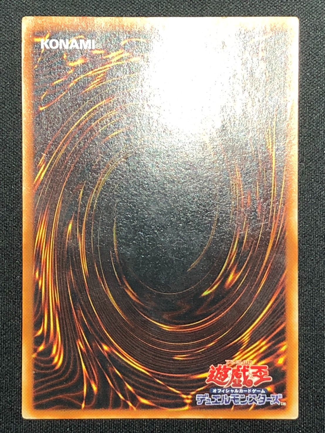 処刑人マキュラ レリーフ 3枚｜遊戯王OCG デュエルモンスターズ
