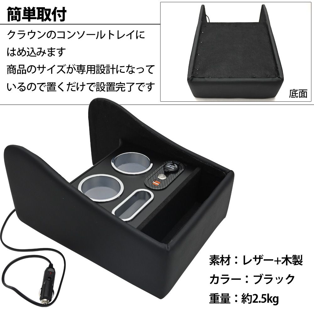 ドリンクホルダー