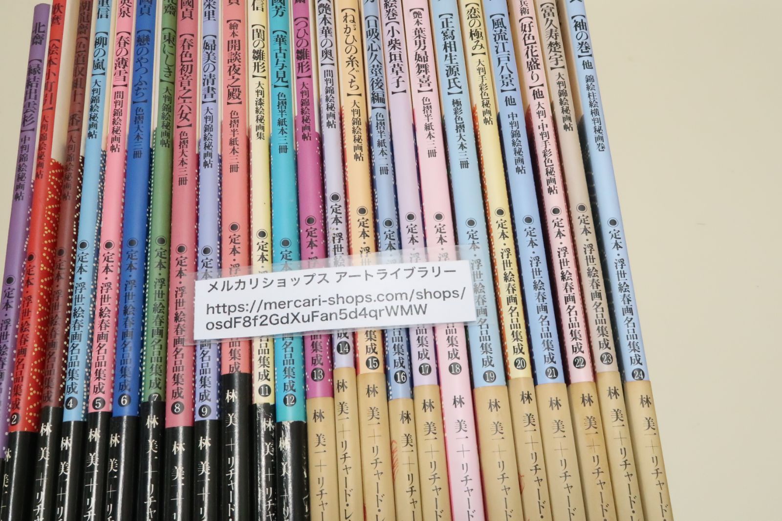 定本・浮世絵春画名品集成・25冊/新発見・本邦初公開の作品を含め