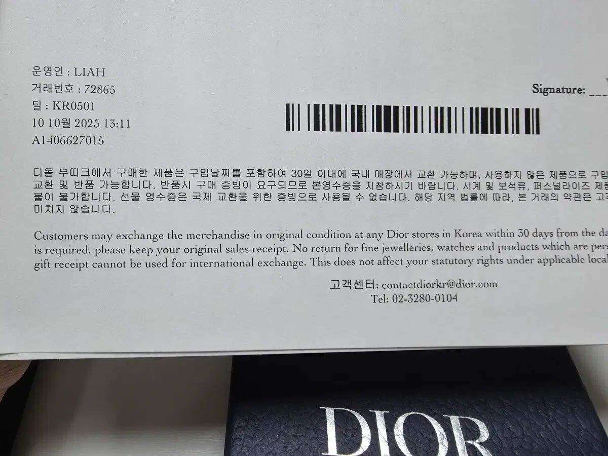 カードウォレット