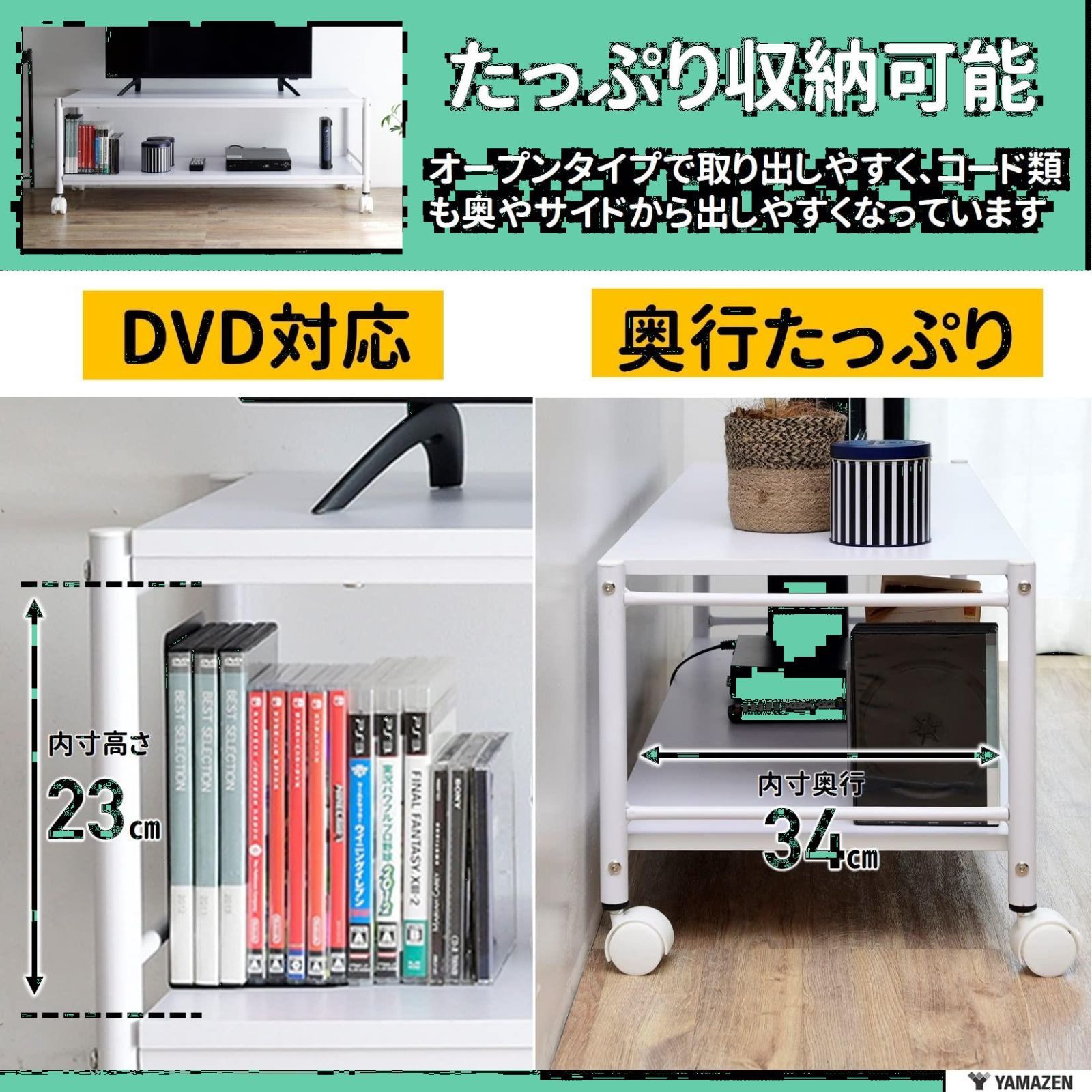 山善] テレビ台 32型まで対応 幅105×奥行40×高さ39㎝ テレビボード ...