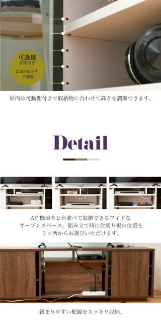 テレビラック 背面収納