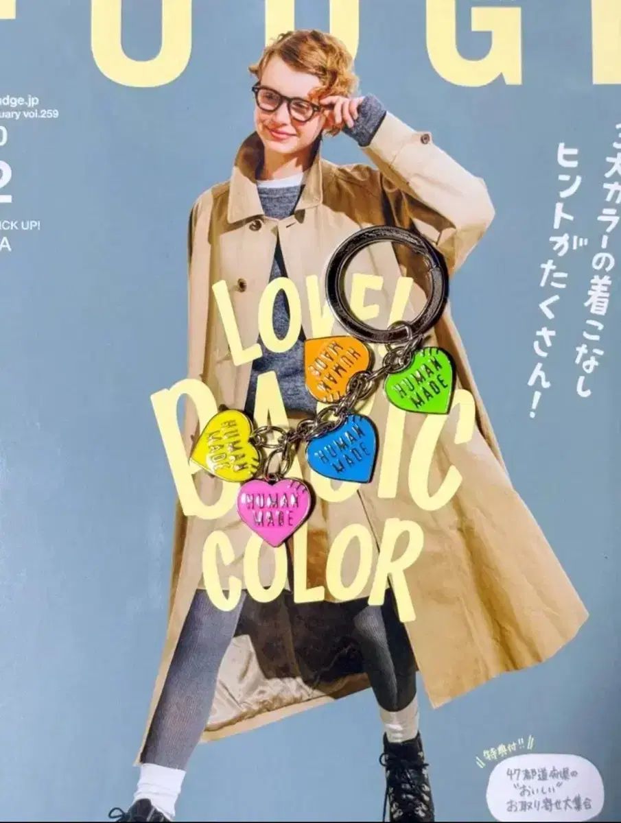 정품 HUMAN MADE ハート キーチャーム シルバー ー