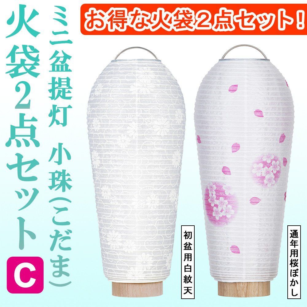 通年用