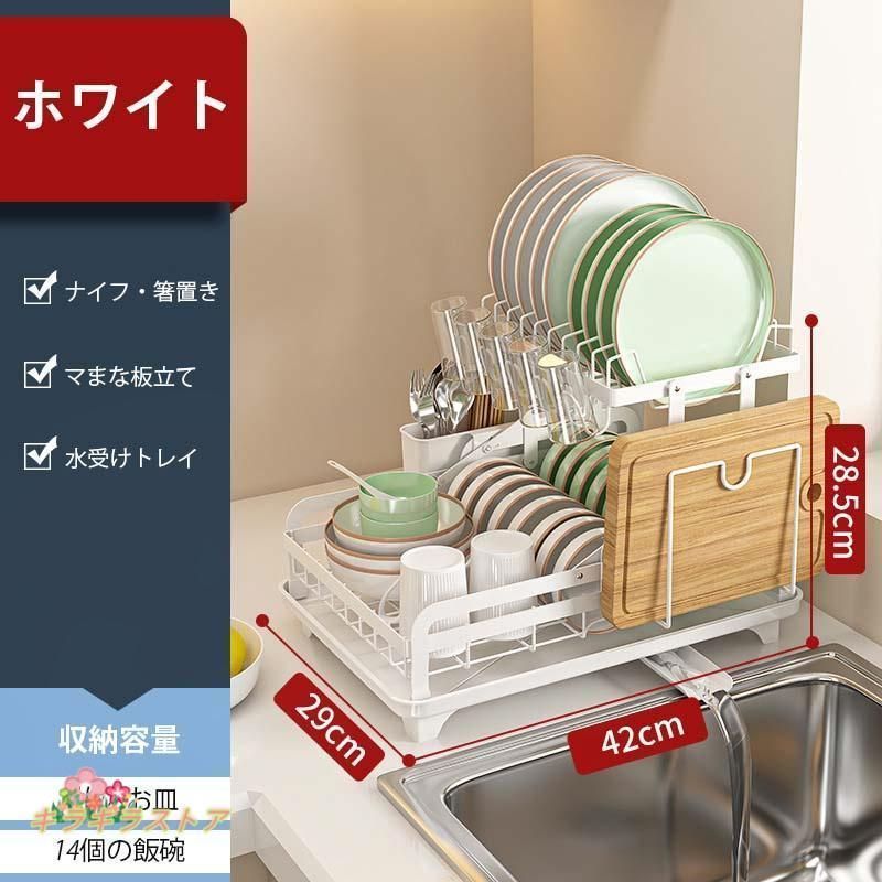 水切りかご シンクサイド