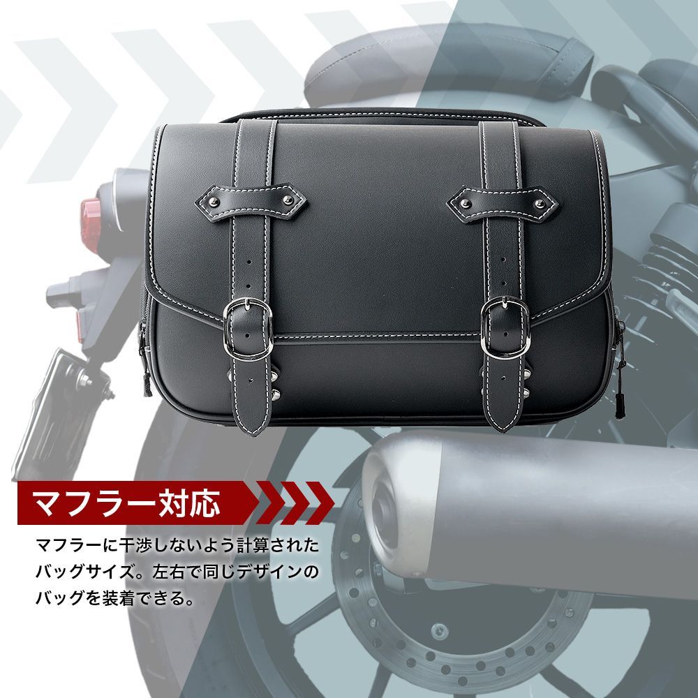 DAWNHAWK バイク サイドバッグ ツーリングバッグ 防水 ツール