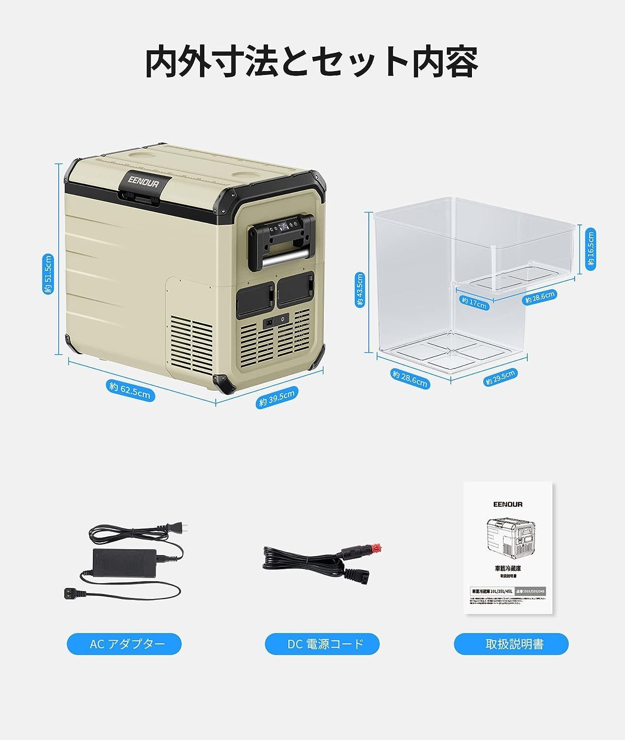 EENOUR ポータブル冷凍冷蔵庫D45 11.9ガロン(45 L) コンプレッサー ...