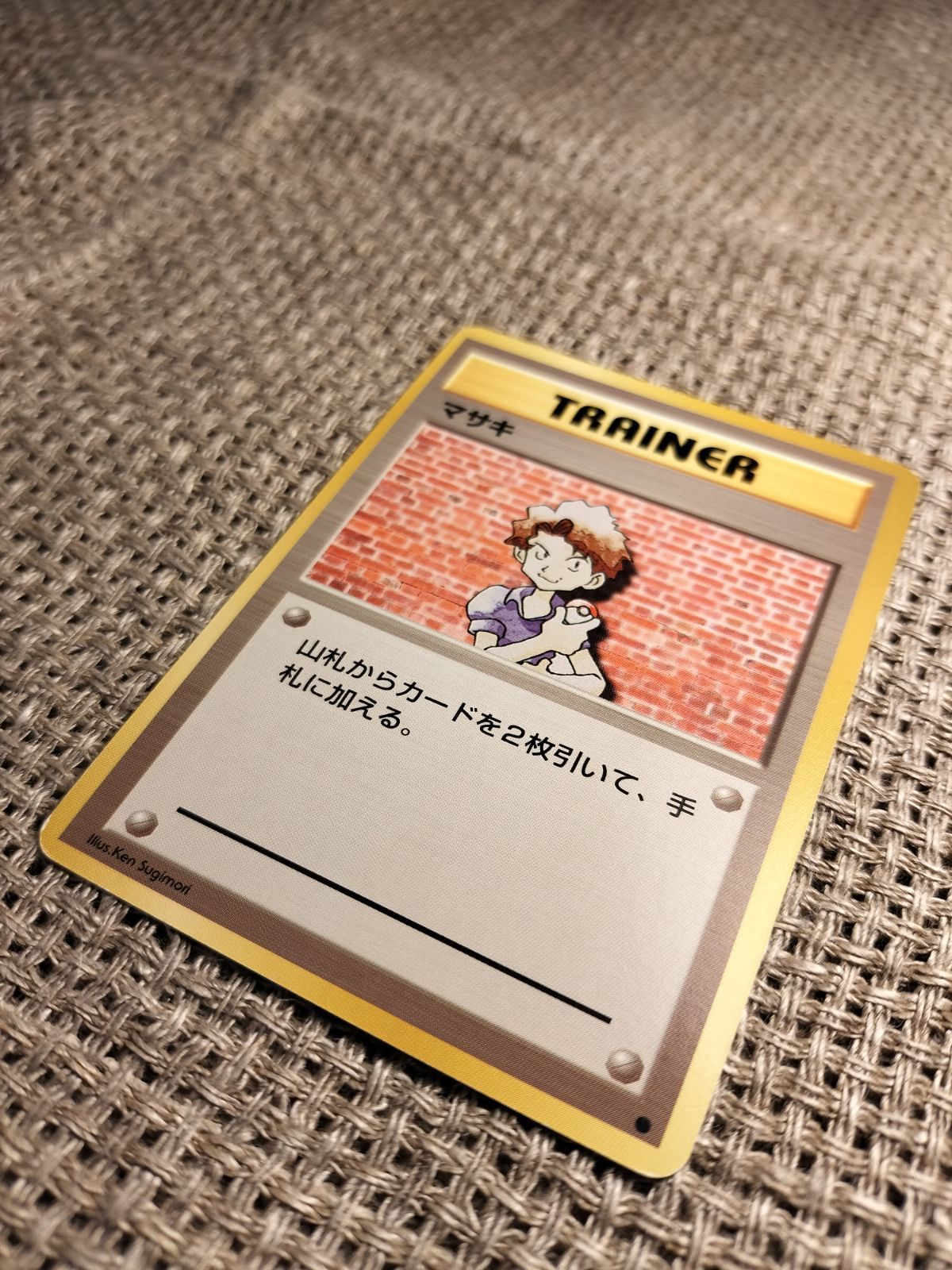 NO093_マサキ_ポケモンカード_旧裏 - メルカリ