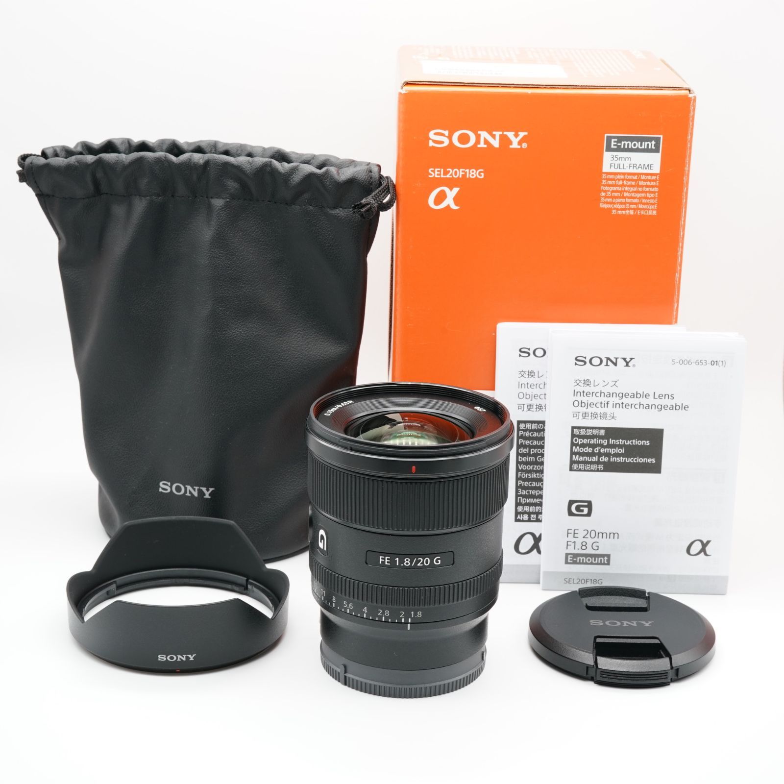 ほぼ ソニー SONY FE 20mm F1.8 G Eマウント SEL20F18G 元箱 取説 フード ソフトポーチ付き