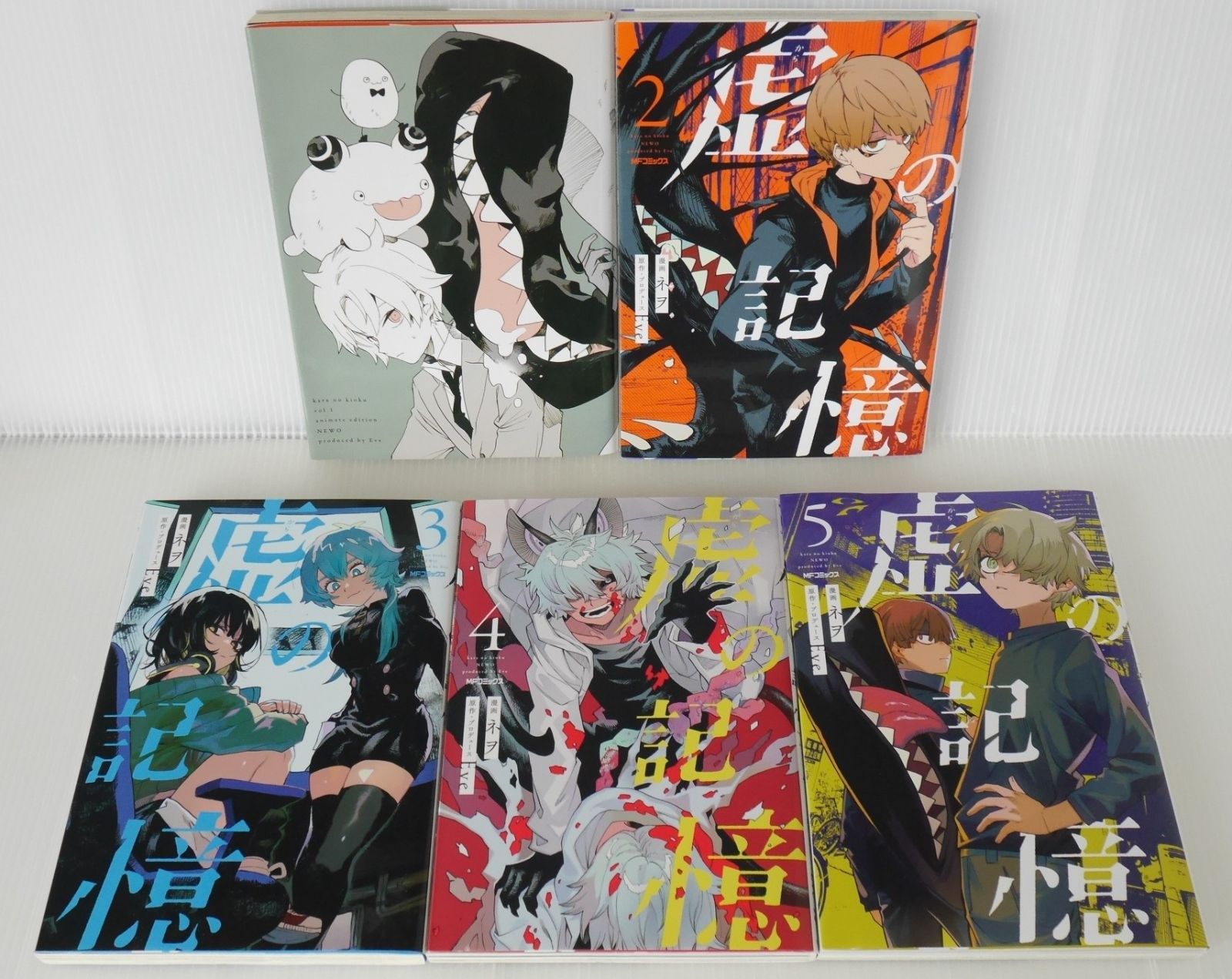 1巻アニメイトエディション カバー付き 漫画 虚の記憶 1-5巻 セット - Kara no Kioku Vol.1-5 Manga Set Vol.1 is the animate Limited Edition by NEWO Eve