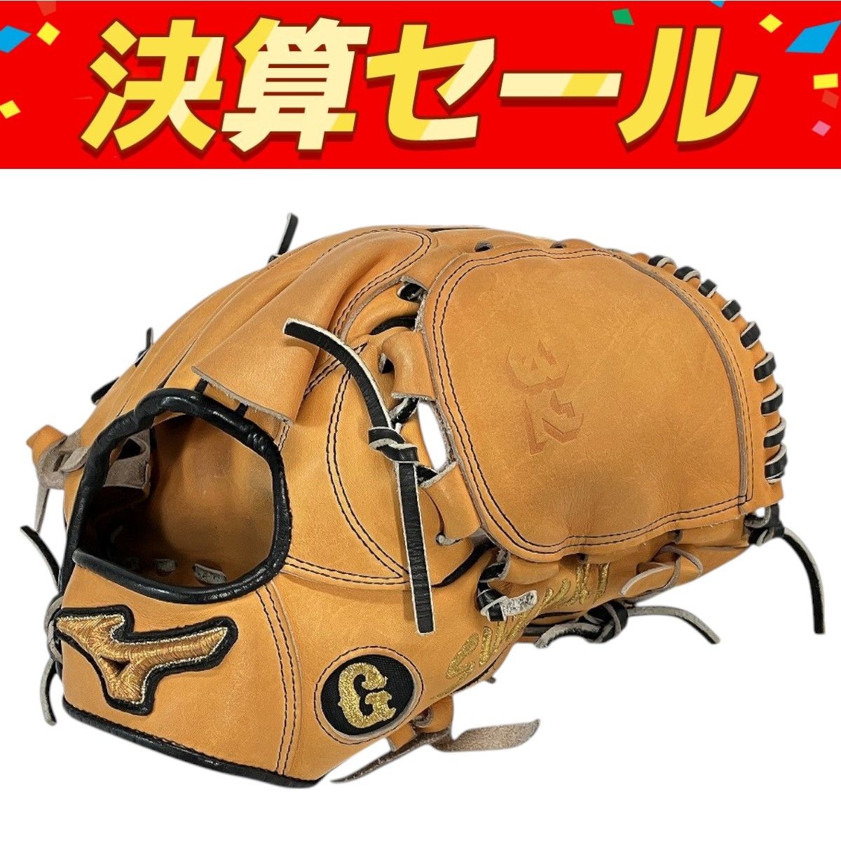 コピス様専用ジュンケイ軟式店舗オーダー509AR グローブ ジュンケイ