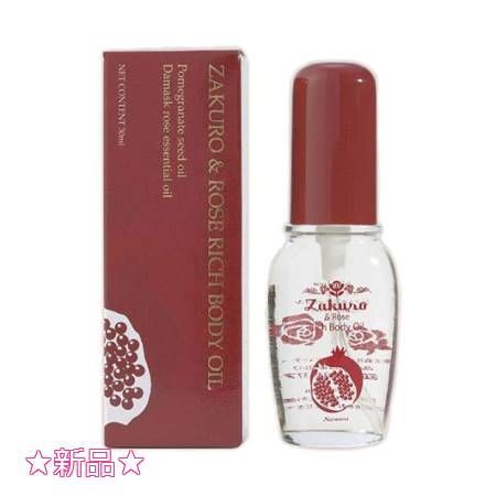 ナチュラナ ざくろ＆ローズリッチボディーオイル 30ml
