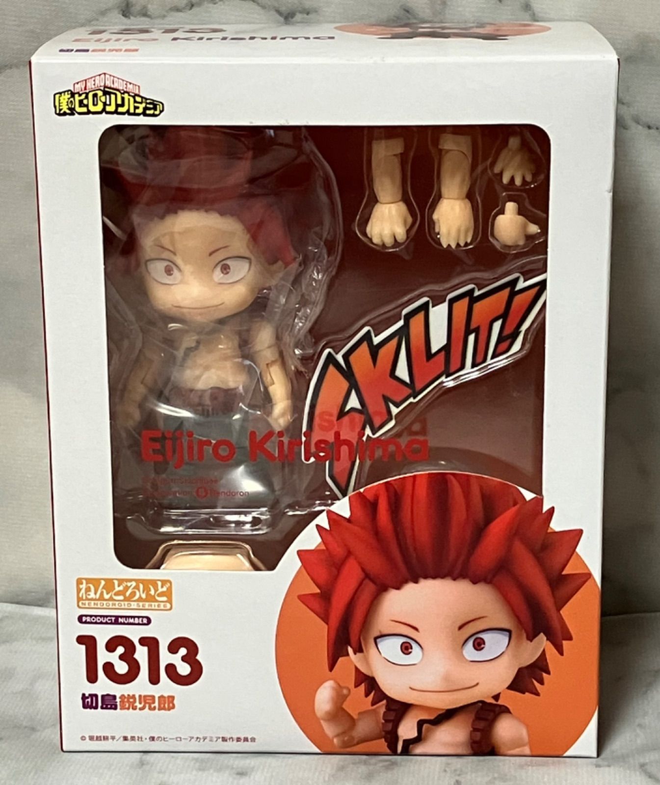 ねんどろいど 切島鋭児郎 僕のヒーローアカデミア - メルカリ