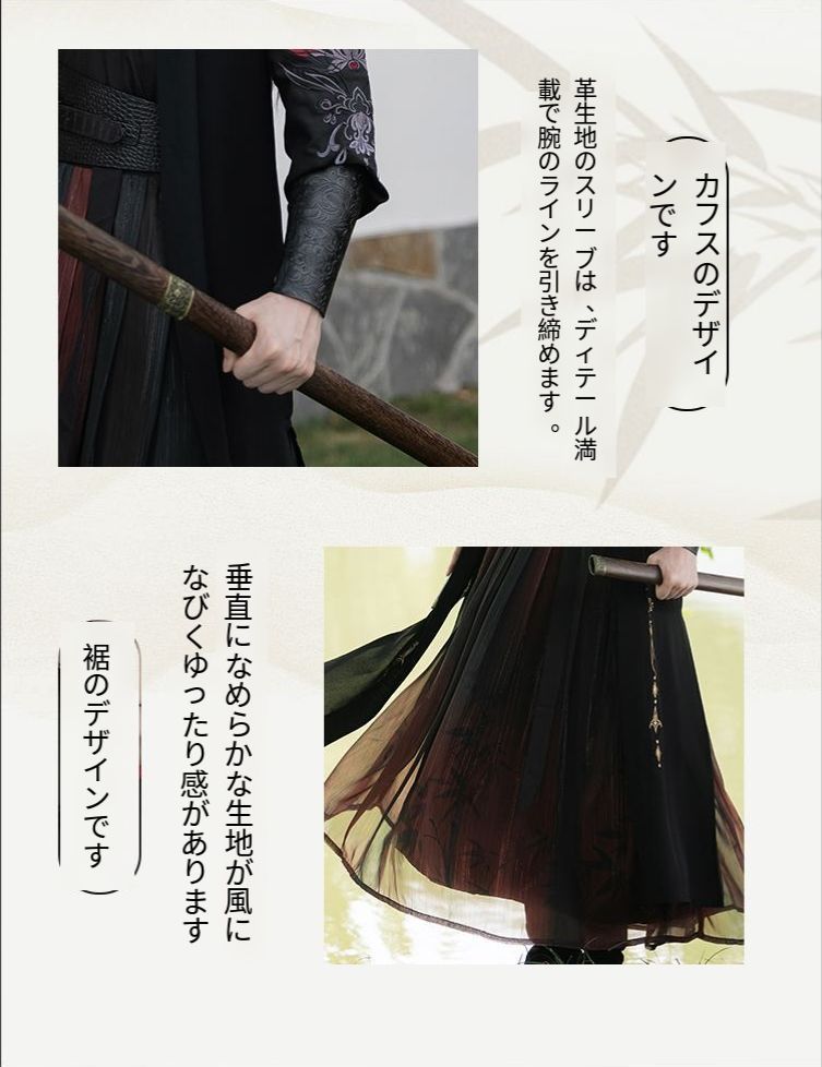 新品未使用】メンズ漢服セット 2025年新作 高級武侠コスプレ