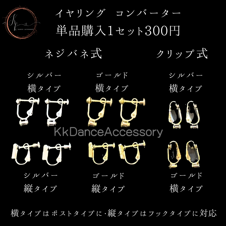 アンバー・エクスクイジット ゴージャス☆ネックレスピアス スモーキーゴールド ベリーダンス 社交ダンス