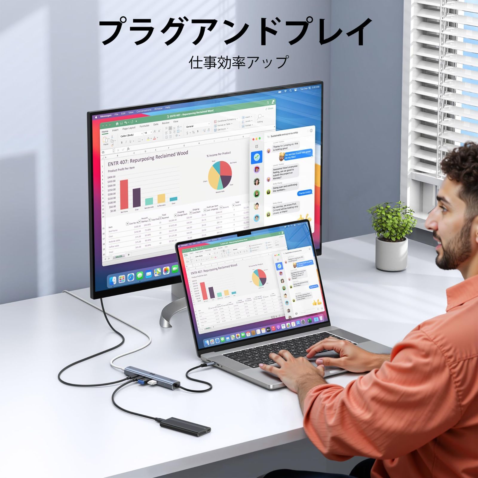 5ポート拡張