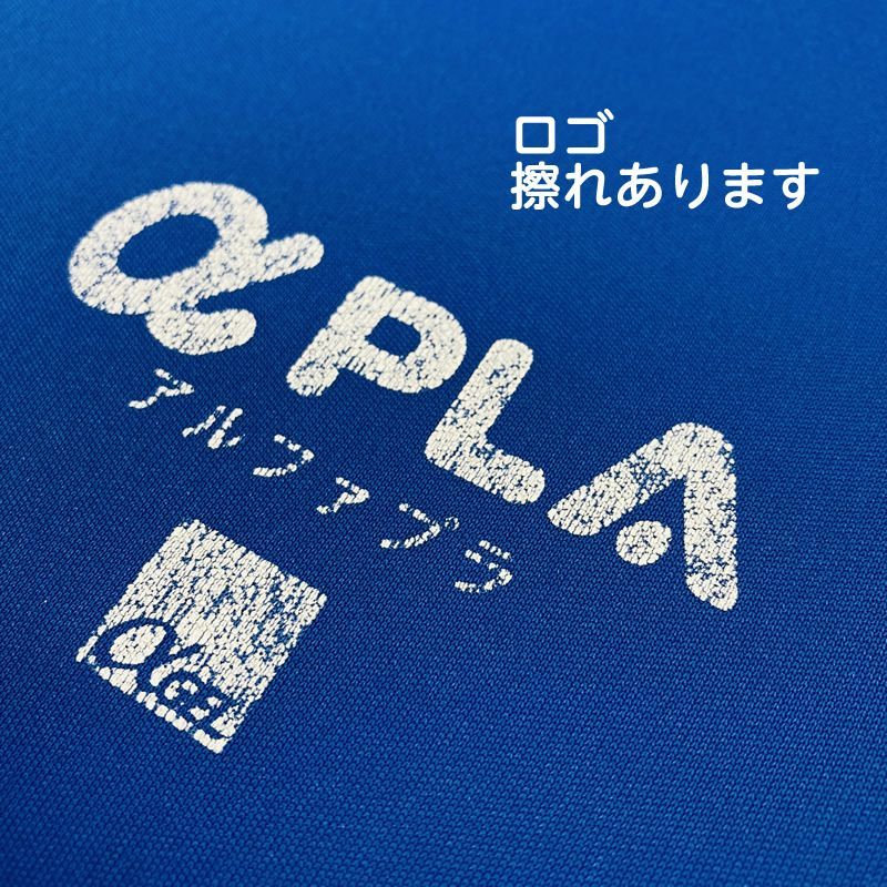 αPLA