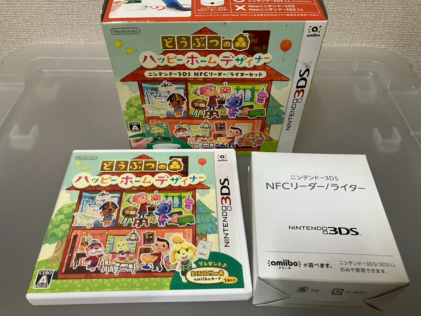 どうぶつの森 ハッピーホームデザイナー NFCリーダー 同梱版 3DS ソフト Amazon | どうぶつの森 ハッピーホームデザイナー ニンテンドー