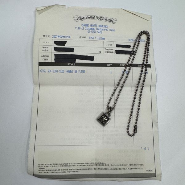 インボイス原本】CHROME HEARTS/クロムハーツ フレームド BS フレア