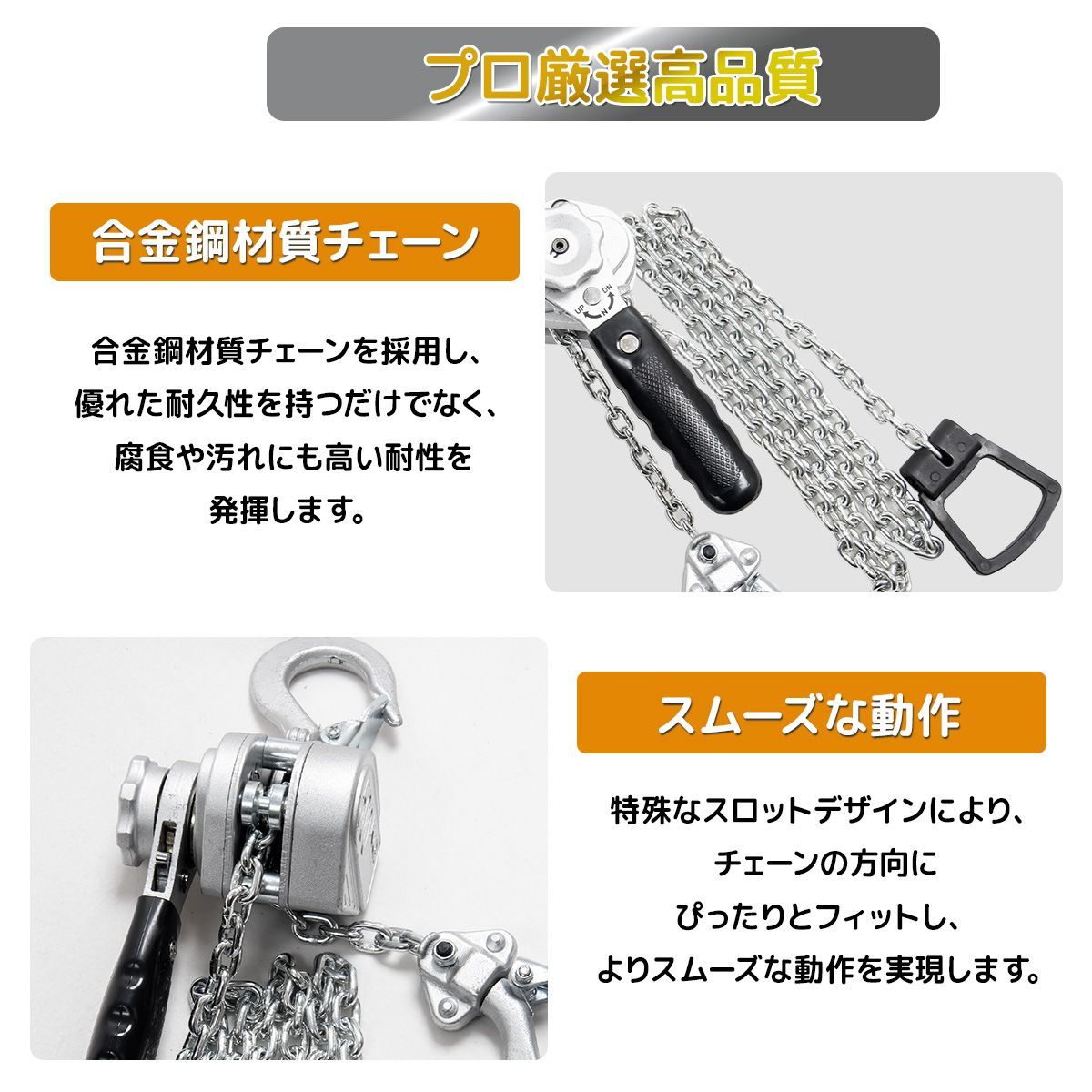 アルミ製 ミニレバーホイスト