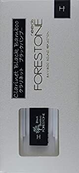 Forestone Black Bamboo B♭ Clarinet H フォレストーン ブラックバンブー B♭ クラリネット用 リード H