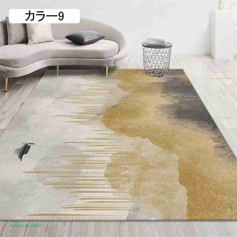 ミッドセンチュ柄 ラグ