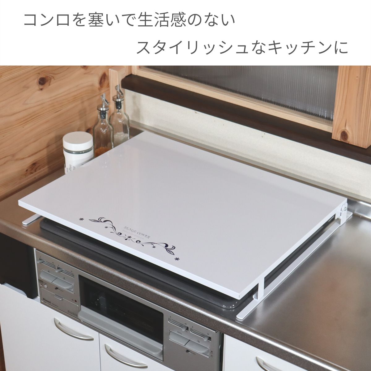 ガスコンロ対応 燕三条