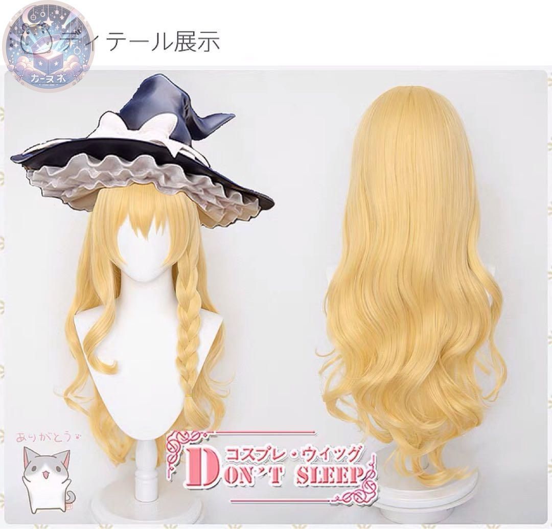 高品質コスプレ 再現度高め