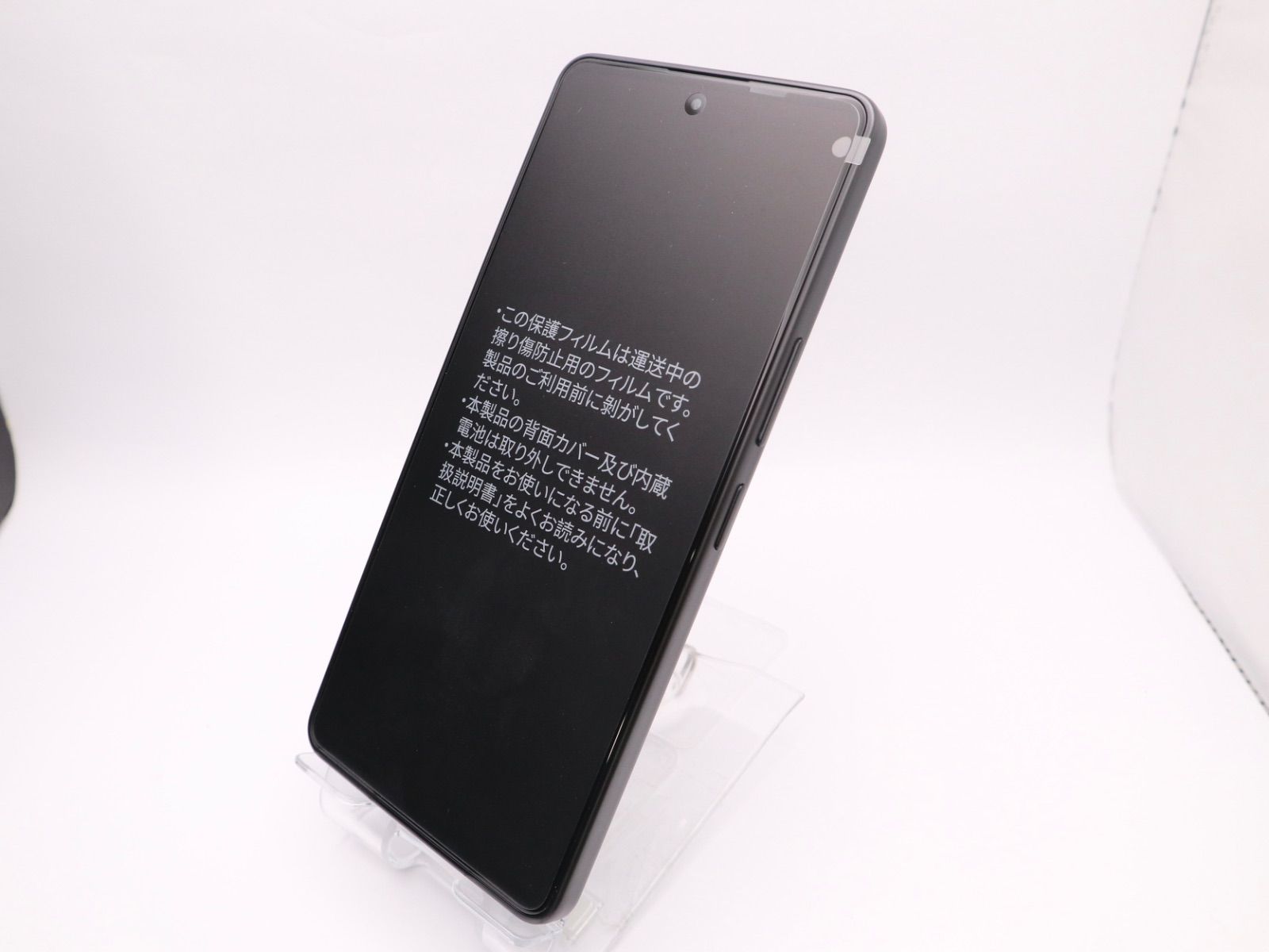 SoftBank あんしんファミリースマホ A303ZT 128GB ブラック #7807 SoftBank あんしんファミリースマホ A303ZT 128GB ブラック #7807
