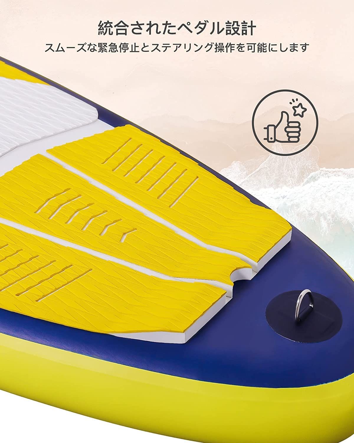 sapボード さっぷボード