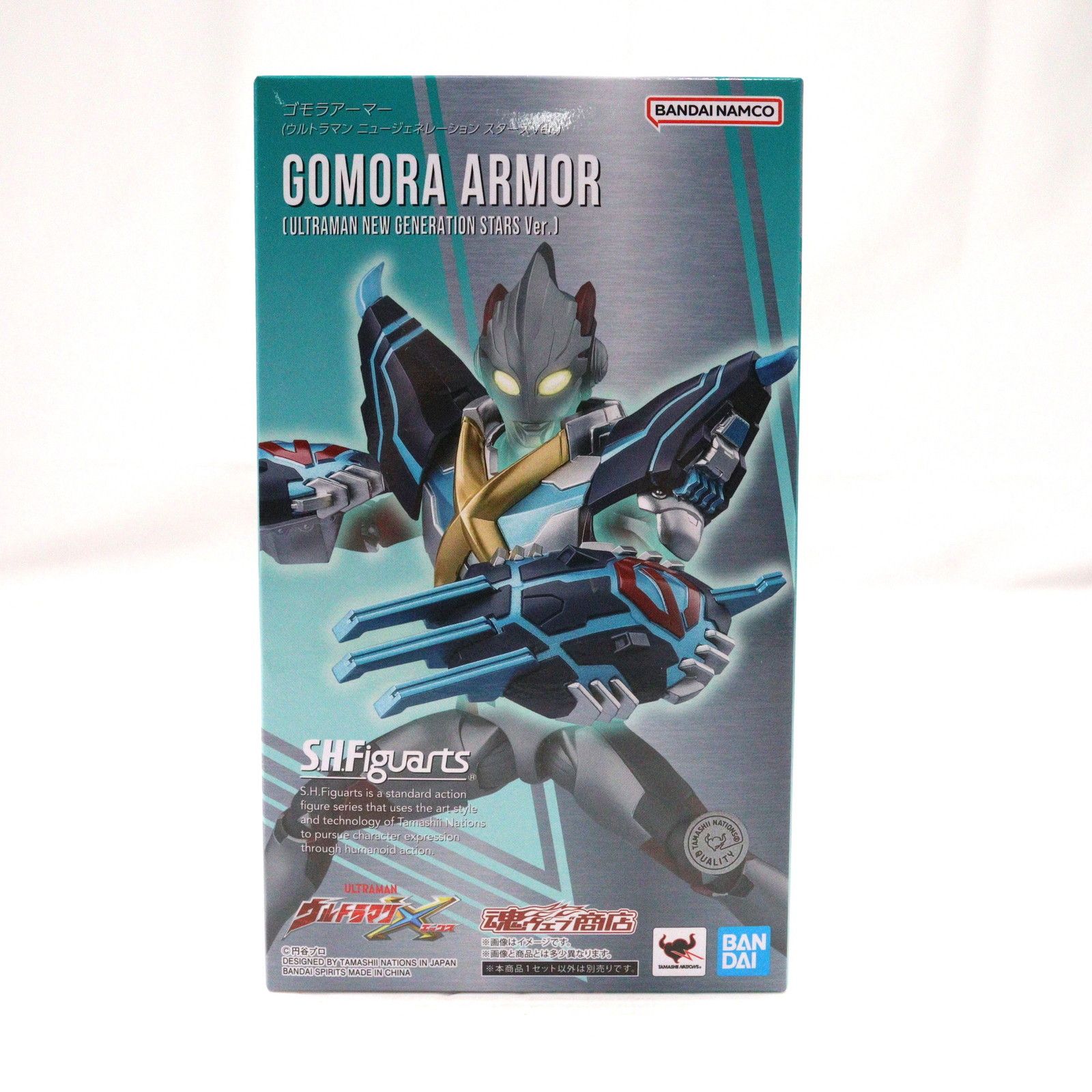 魂ウェブ商店限定 S.H.Figuarts(フィギュアーツ) ゴモラアーマー 