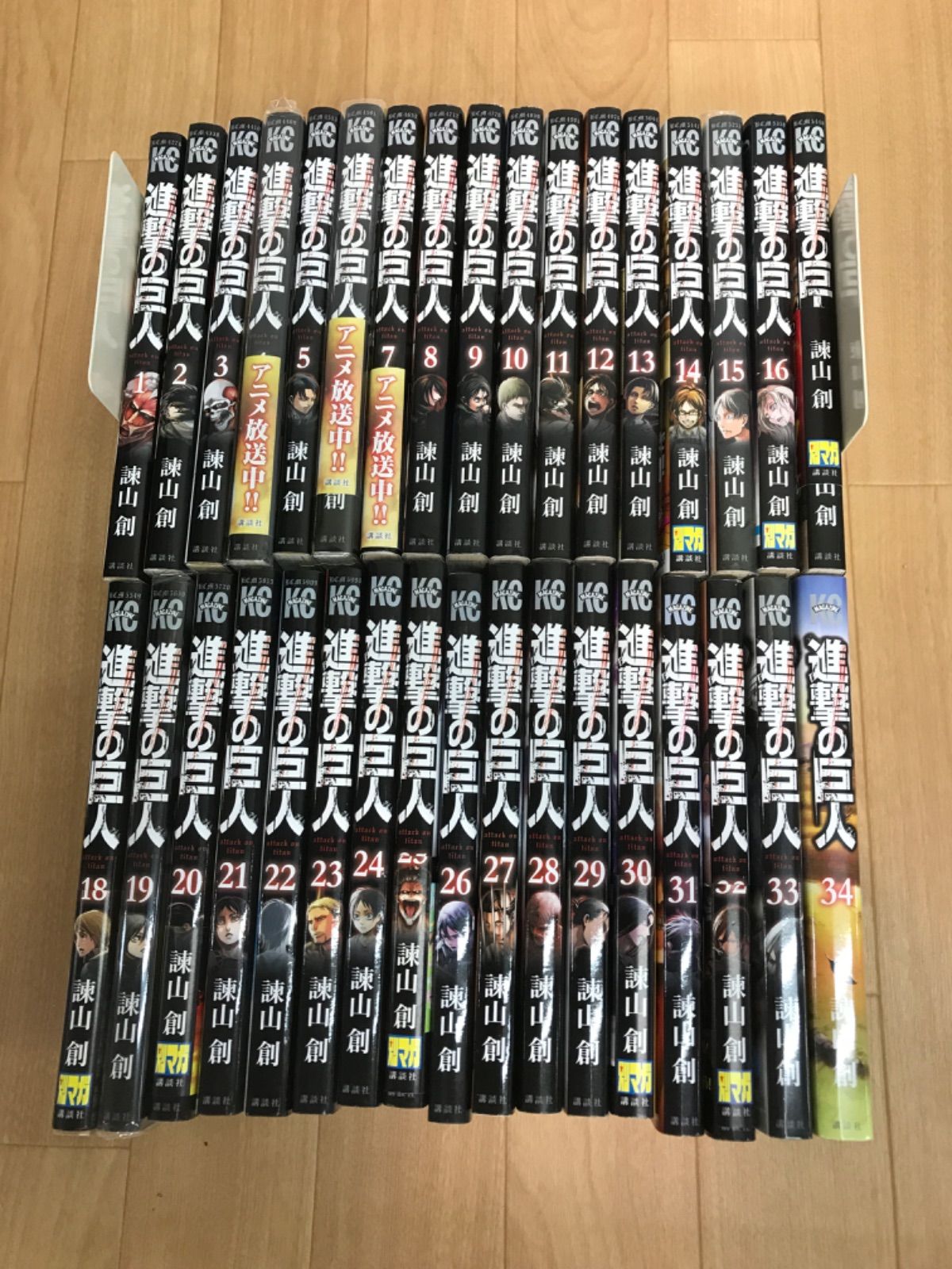 ☆④進撃の巨人 1巻～34巻 全巻セット 諌山創 ※未開封巻あり