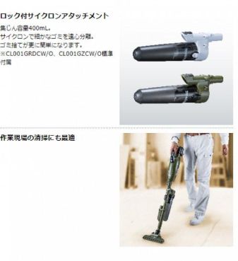  ﾏｷﾀ ｸﾘｰﾅ40 V ｾｯﾄ付 ｵﾘｰﾌﾞ その他 掃除機 クリーナー