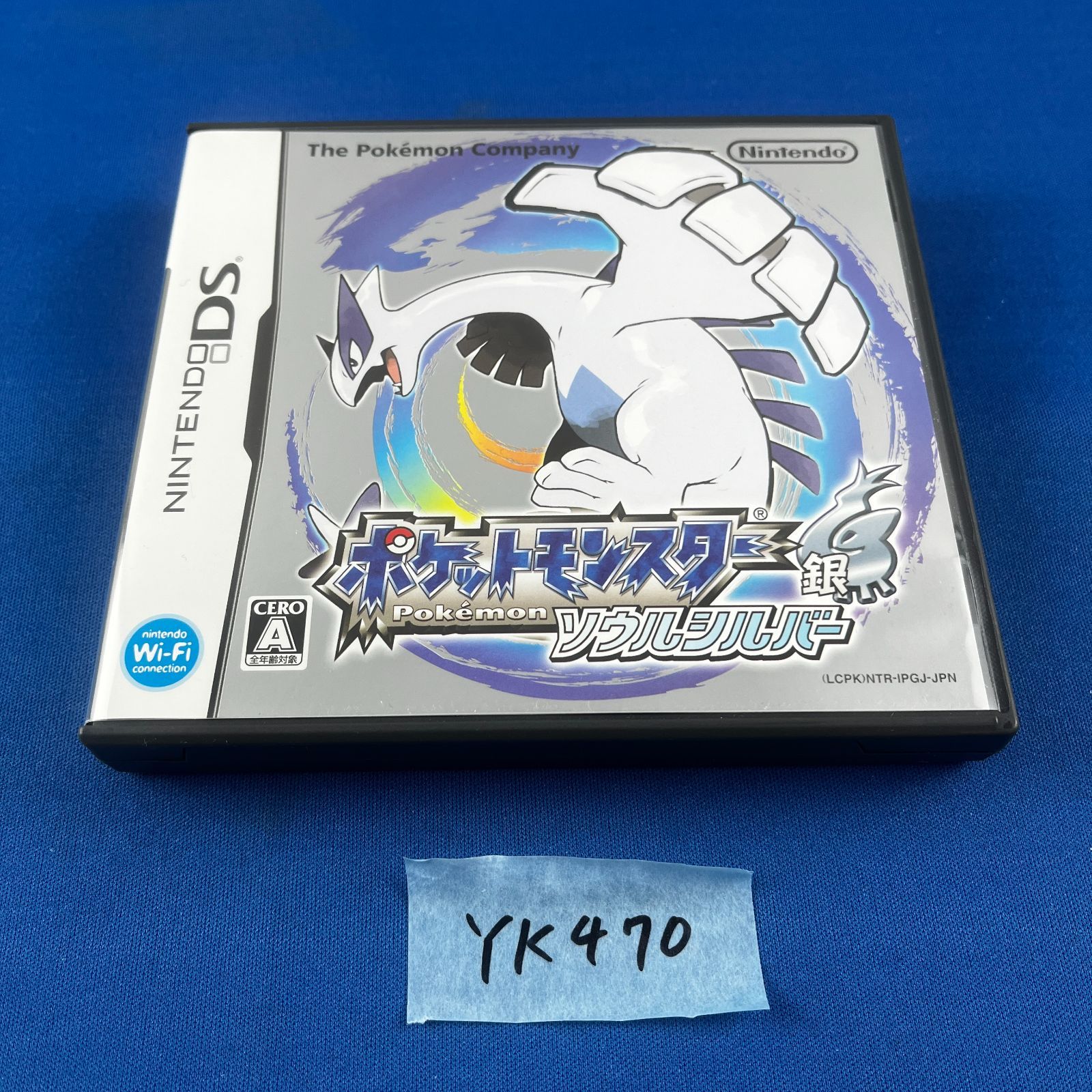 ソフト