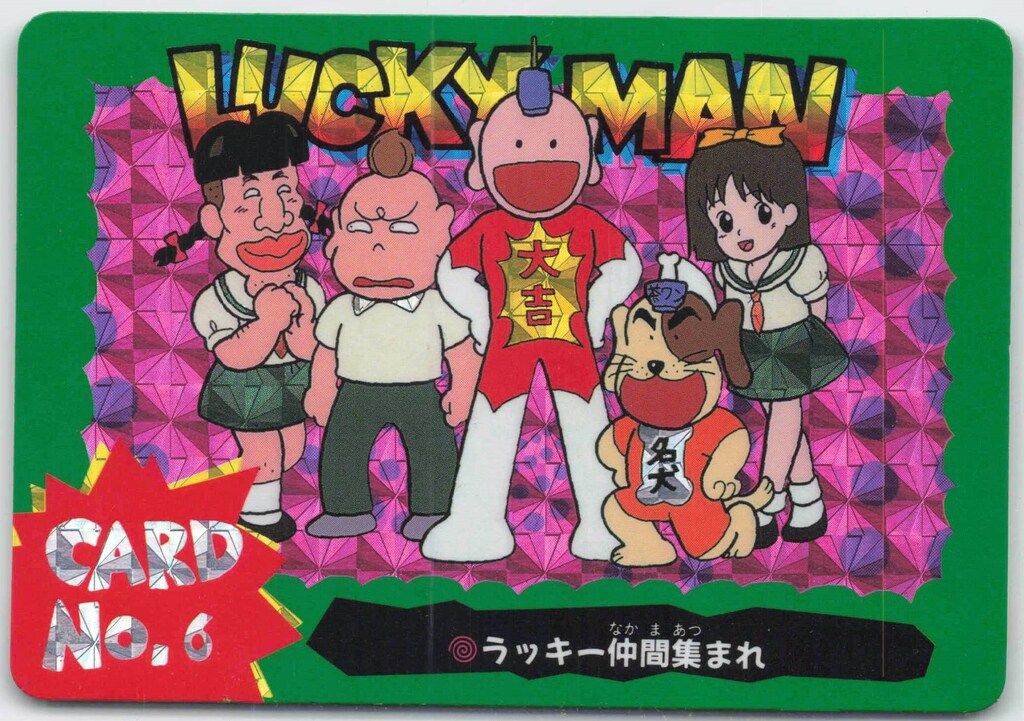 忍空 ppカード 束 カードダス アマダ 6束【5030. 2025年最新】忍空